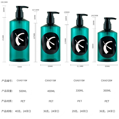 Оптовая продажа 300ml/330ml/400ml/500ml Лосьон для домашних животных Бутылка для прессы Косметика Шампунь Бутылка для душного геля