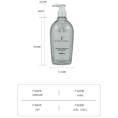 Luxury PET Plastic 300ml Pump Bottles Белый Прозрачный Черный для шампуня Кондиционер Лосьон Для очистки лица Упаковка